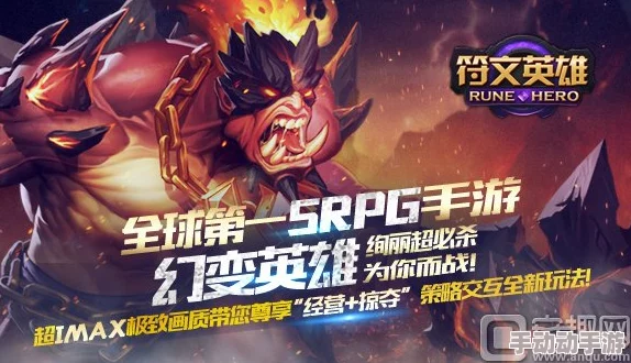 2024热门神曲之符文英雄新手必看：高效通关副本攻略大全