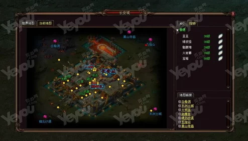 《攻城OL》热门解析：世界坐标系统核心功能与实战应用详解