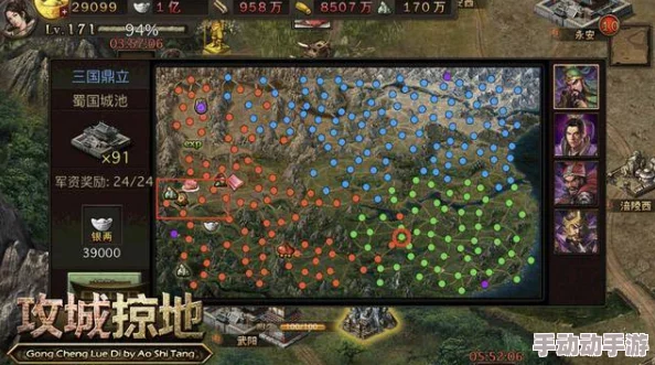 《攻城OL》热门解析：世界坐标系统核心功能与实战应用详解