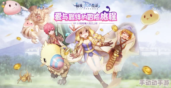 2024热门仙境传说RO手游服事系技能加点模拟器推荐分享