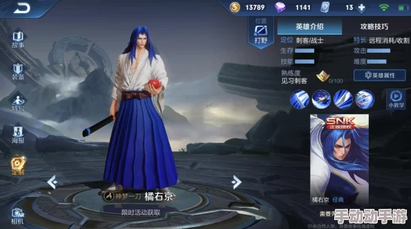 王者荣耀S29赛季橘右京高端局打法与思路全解析 王者荣耀S29赛季橘右京高端局打法与思路全解析