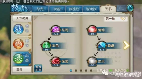 诛仙手游最新版本:功德香五大热门获取途径全汇总 诛仙手游最新版本:功德香五大热门获取途径全汇总