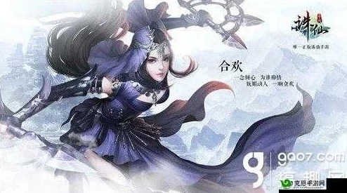 诛仙手游最新版本:功德香五大热门获取途径全汇总 诛仙手游最新版本:功德香五大热门获取途径全汇总