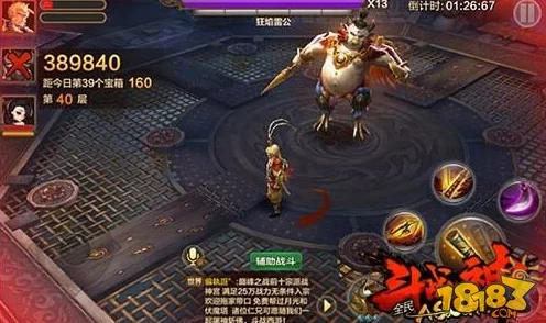 全民斗战神斩妖伏魔75层攻略!最新无道具通关视频热议中 全民斗战神斩妖伏魔75层攻略!最新无道具通关视频热议中