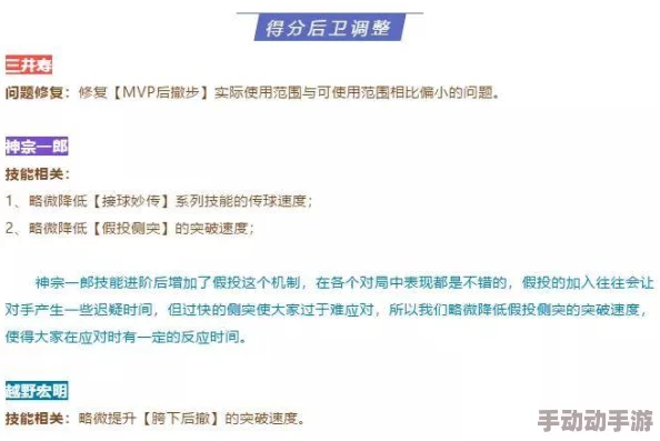 HIT手游热门新解：卢卡斯职业深度剖析与技能详情速递