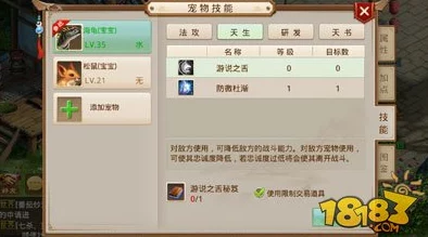 问道手游法系召唤兽天书选择攻略：热门新搭配技巧与策略解析