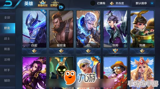 2024王者荣耀热门法师英雄团战高阶技巧分享 2024王者荣耀热门法师英雄团战高阶技巧分享