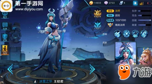 2024王者荣耀热门法师英雄团战高阶技巧分享 2024王者荣耀热门法师英雄团战高阶技巧分享