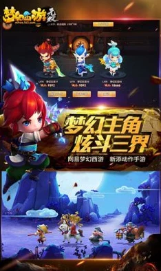 梦幻西游无双版：2024热门师门隐藏任务奖励全解析