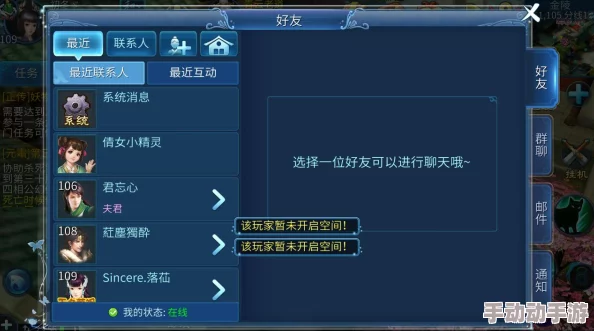 倩女幽魂手游梦岛地图深度解析：探索LBS社交新玩法，热门潮流来袭！
