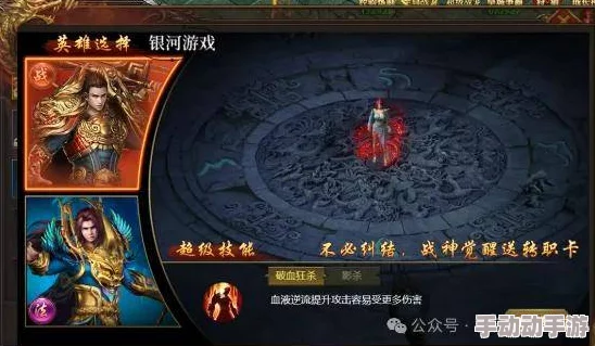 2024最新热门！伏魔者英雄碎片高效获取攻略详解