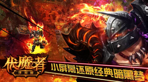 2024最新热门！伏魔者英雄碎片高效获取攻略详解