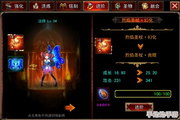 2024最新热门！伏魔者英雄碎片高效获取攻略详解