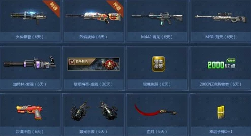 生存日记:电光、火鹰与凝视用法大比拼,解锁橙色传说武器最新热门选择 生存日记:电光、火鹰与凝视用法大比拼,解锁橙色传说武器最新热门选择