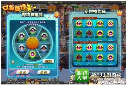 2024热门口袋妖怪3DS超梦精灵全技能属性及宠物情缘图鉴详解 2024热门口袋妖怪3DS超梦精灵全技能属性及宠物情缘图鉴详解