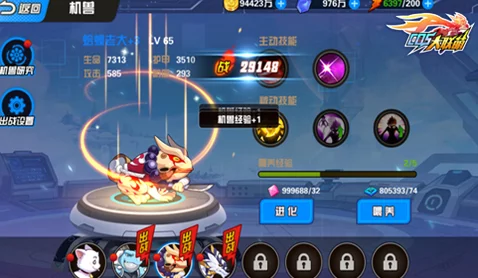 COS大联萌2024:萌新战力飙升最新技巧全解析 COS大联萌2024:萌新战力飙升最新技巧全解析