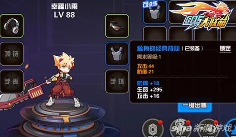 COS大联萌2024:萌新战力飙升最新技巧全解析 COS大联萌2024:萌新战力飙升最新技巧全解析