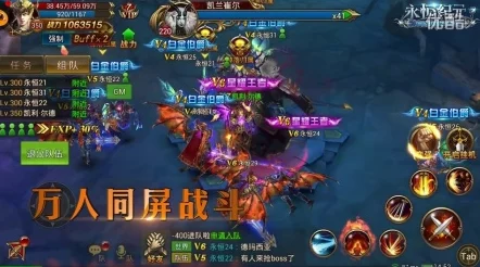 永恒纪元新热潮:戒战盟联赛团队PK玩法深度攻略2024 永恒纪元新热潮:戒战盟联赛团队PK玩法深度攻略2024