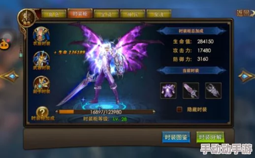 永恒纪元新热潮:戒战盟联赛团队PK玩法深度攻略2024 永恒纪元新热潮:戒战盟联赛团队PK玩法深度攻略2024