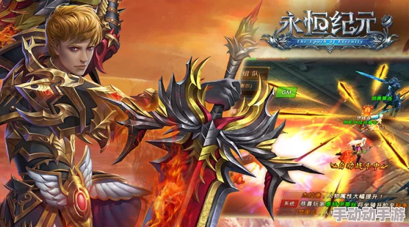 永恒纪元新热潮:戒战盟联赛团队PK玩法深度攻略2024 永恒纪元新热潮:戒战盟联赛团队PK玩法深度攻略2024