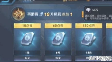 王者荣耀最新热门:手机话费充值点券全流程攻略解析 王者荣耀最新热门:手机话费充值点券全流程攻略解析