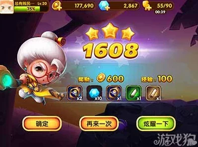 宫爆老奶奶2角色强化攻略:最新热门技巧与升级秘诀 宫爆老奶奶2角色强化攻略:最新热门技巧与升级秘诀