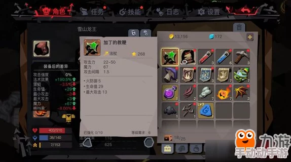 贪婪洞窟顶尖攻略:无尽杀意套装获取及属性全解析 贪婪洞窟顶尖攻略:无尽杀意套装获取及属性全解析