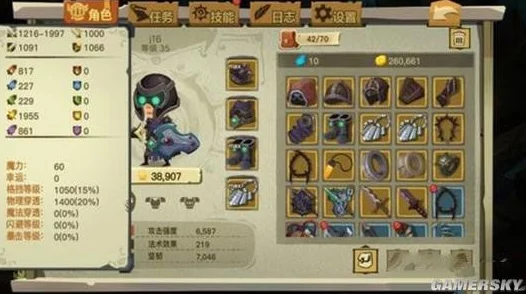 贪婪洞窟顶尖攻略:无尽杀意套装获取及属性全解析 贪婪洞窟顶尖攻略:无尽杀意套装获取及属性全解析