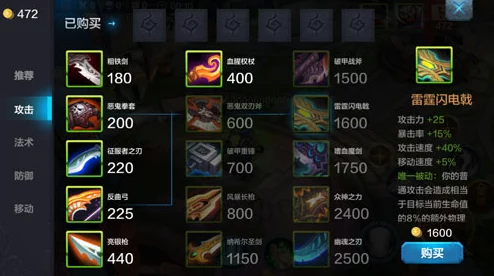 2024全民超神攻略:玉面剑魔打野抓人高阶技巧全解析 2024全民超神攻略:玉面剑魔打野抓人高阶技巧全解析