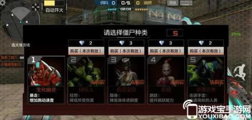 CF手游热门攻略：破败游乐场地图救世主模式刷分顶尖点位2024