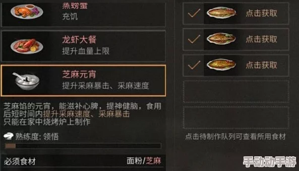 2024热门攻略:明日之后元宵食料包最新获取方法揭秘 2024热门攻略:明日之后元宵食料包最新获取方法揭秘