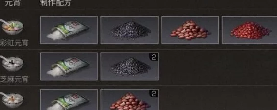 2024热门攻略:明日之后元宵食料包最新获取方法揭秘 2024热门攻略:明日之后元宵食料包最新获取方法揭秘