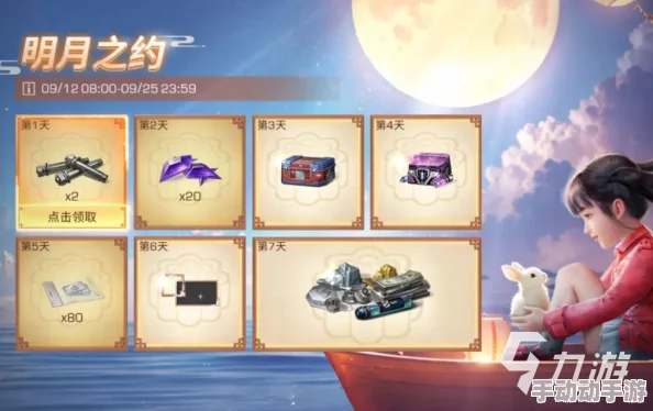 2024热门攻略:明日之后元宵食料包最新获取方法揭秘 2024热门攻略:明日之后元宵食料包最新获取方法揭秘