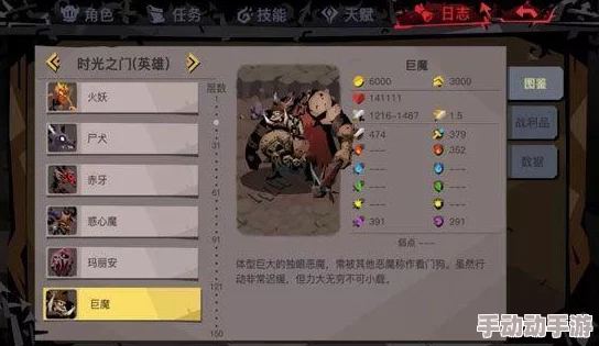 贪婪洞窟40层BOSS高效打法攻略:全面解析与最新技巧分享 贪婪洞窟40层BOSS高效打法攻略:全面解析与最新技巧分享