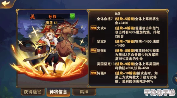 《放开那三国2》天公将军张角:全面技能属性图鉴与热门战术详解 《放开那三国2》天公将军张角:全面技能属性图鉴与热门战术详解