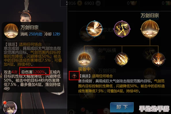 剑侠世界手游2024热门家族玩法全攻略:深度解析家族系统新特性 剑侠世界手游2024热门家族玩法全攻略:深度解析家族系统新特性