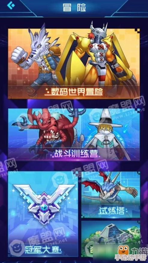 数码宝贝相遇:试炼75层高效通关技巧与最强阵容搭配 数码宝贝相遇:试炼75层高效通关技巧与最强阵容搭配