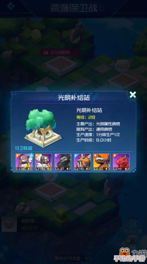 数码宝贝相遇:试炼75层高效通关技巧与最强阵容搭配 数码宝贝相遇:试炼75层高效通关技巧与最强阵容搭配