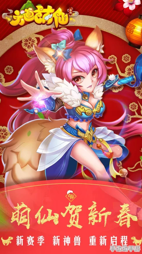 六道萌仙新风尚:拒绝浪费,热议资源合理分配心得与攻略 六道萌仙新风尚:拒绝浪费,热议资源合理分配心得与攻略