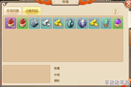 六道萌仙新风尚:拒绝浪费,热议资源合理分配心得与攻略 六道萌仙新风尚:拒绝浪费,热议资源合理分配心得与攻略