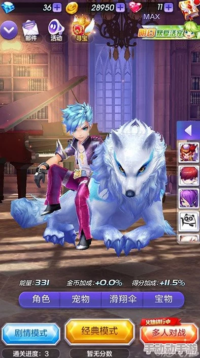 天天酷跑3D:新角色梦境王子全面属性解析及热门搭配攻略 天天酷跑3D:新角色梦境王子全面属性解析及热门搭配攻略