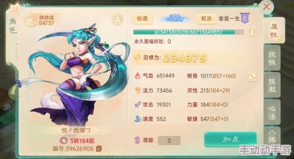 大话西游手游:2024千元女魔仙玉高性价比花费全攻略 大话西游手游:2024千元女魔仙玉高性价比花费全攻略