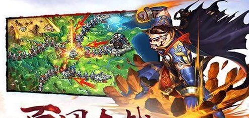 乱轰三国志手游:全新武将获取机制改版深度解析与热门攻略篇 乱轰三国志手游:全新武将获取机制改版深度解析与热门攻略篇