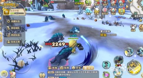 光明勇士雪巨人洞窟英雄难度最新攻略详解 光明勇士雪巨人洞窟英雄难度最新攻略详解