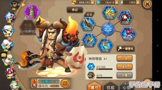 2024热门天域幻想攻略:洛神神将最强阵容搭配推荐 2024热门天域幻想攻略:洛神神将最强阵容搭配推荐