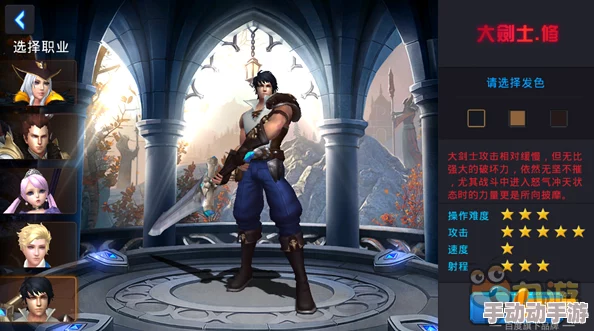 黎明之光手游:大剑士新职业技能全解析与实战应用 黎明之光手游:大剑士新职业技能全解析与实战应用