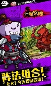 2024热门一桶浆糊手游:小笼包高效技能搭配推荐攻略 2024热门一桶浆糊手游:小笼包高效技能搭配推荐攻略