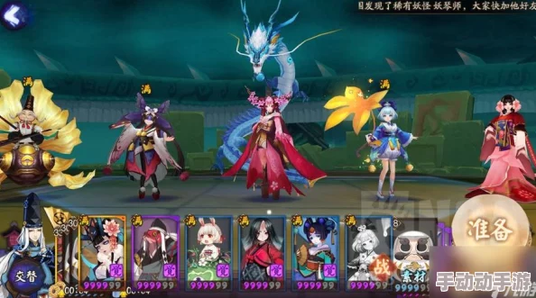 2024热门!60级妖魂本挑战攻略:阴阳师好友协同觉醒打法详解 2024热门!60级妖魂本挑战攻略:阴阳师好友协同觉醒打法详解