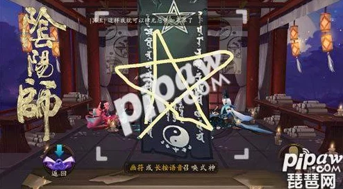 阴阳师手游：2024热门探讨，语音召唤VS画符抽卡，哪个更易出极品式神？