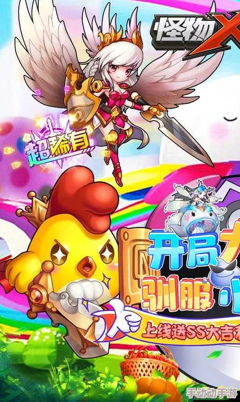 怪物X联盟2：全面解析宠物变异继承方法与攻略